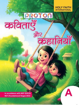 HFI PROTON PRE-PRIMARY KAVITAYEIN AUR KAHANIYA A