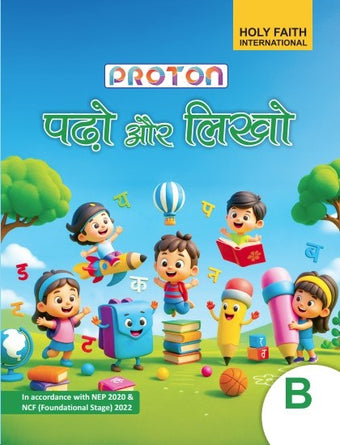 HFI PROTON PRE-PRIMARYPADHO AUR LIKHO B