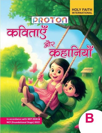 HFI PROTON PRE-PRIMARY KAVITAYEIN AUR KAHANIYA B