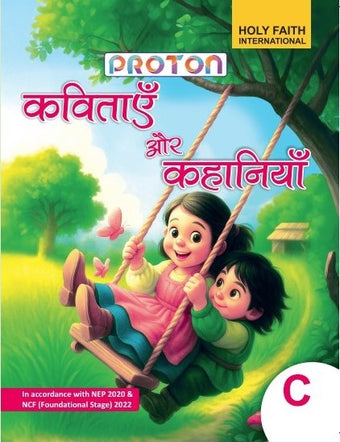 HFI PROTON PRE-PRIMARY KAVITAYEIN AUR KAHANIYA C