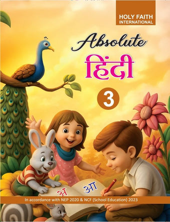 HFI ABSOLUTE HINDI CLASS-3