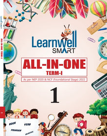 HF LEARNWELL SMART ALL IN ONE CLASS 1 TERM 1 CBSE (E) 2024