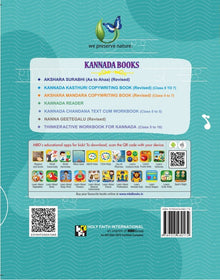 HFI KANNADA KASTHURI LETTER WRITING PRACTICE BOOK CLASS-4 (KAR)