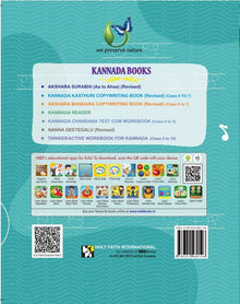 HFI KANNADA KASTHURI LETTER WRITING PRACTICE BOOK CLASS-6 (KAR)