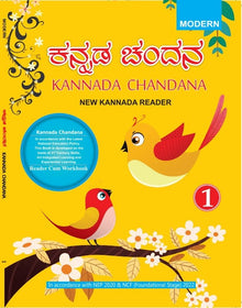HFI KANNADA CHANDANA (READER) (KAR) CLASS-1 (KAN)