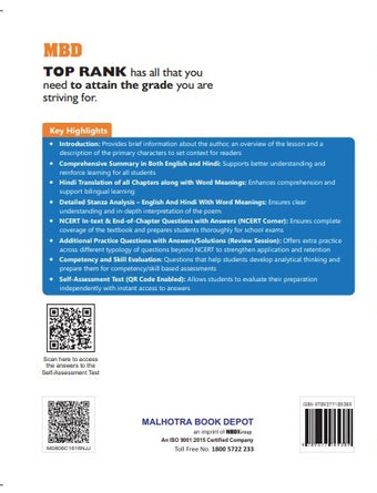 MBD TOP RANK ENGLISH CLASS-7