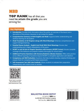 MBD TOP RANK ENGLISH CLASS-8