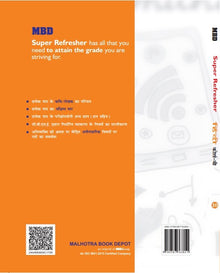 MBD SUPER REFRESHER HINDI CLASS-10 COURSE-B