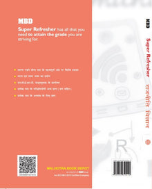 MBD Super Refresher Rajneeti Vigyan - 11 (H)