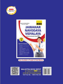 MBD SAFALTA KA SADHAN, CLASS-6TH (E+P) PUNJAB