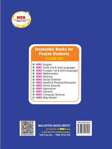 MBD SAFALTA KA SADHAN CLASS-7TH (E+P) (PB)