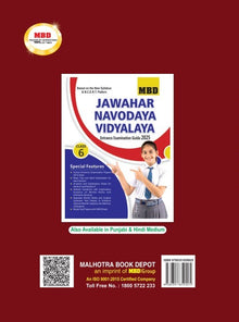 MBD SAFALTA KA SADHAN CLASS-6TH PUNJAB