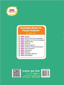 MBD SAFALTA KA SADHAN (H) CLASS - 7TH (PB)