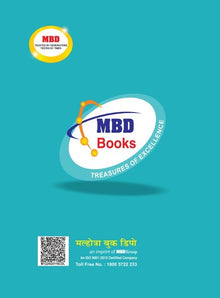 MBD SAPHALTA KA SADHAN (H) (ALL SUBJECTS) 4TH