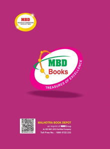 MBD SAPHALTA KA SADHAN (E+P) 4TH, PUNJAB (ALL SUBJECTS)