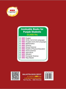 MBD SAFALTA KA SADHAN CLASS-7TH (E+H) (PB)