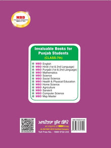 MBD SAFALTA KA SADHAN CLASS-7TH (P) (PB)