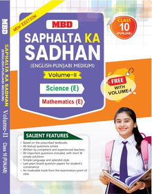 MBD SAPHALTA KA SADHAN (E+P) CLASS-10TH PB. (VOL. -1&2 )