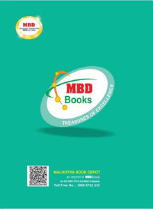 MBD  SAPHALTA KA SADHAN (E+P) 3RD