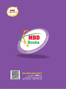 MBD  SAPHALTA KA SADHAN (E-H) 3RD