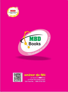 MBD SAPHALTA KA SADHAN (P) CLASS-3 (PB)