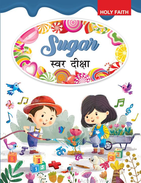 HFi Sugar Smart Hindi Swar Diksha