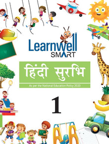 HF Learnwell Smart Hindi Surbhi Class 1 CBSE Revised Edition