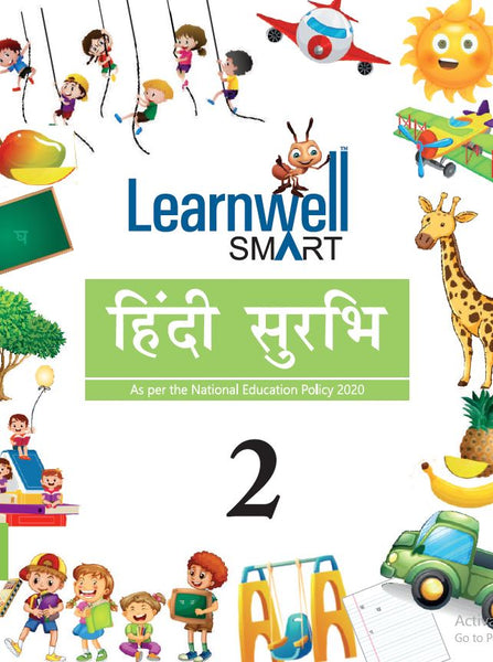HF Learnwell Smart Hindi Surbhi Class 2 CBSE Revised Edition