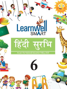 HF Learnwell Smart Hindi Surbhi Class 6 CBSE Revised Edition
