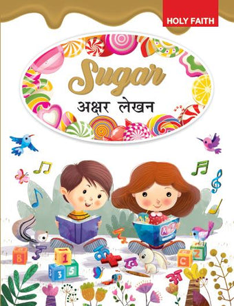 HFi Sugar Smart Akshar Lekhan