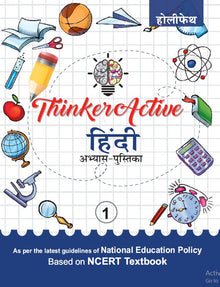 Thinker-Active Hindi Workbook Grade-1