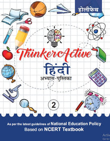 Thinker-Active Hindi Workbook Grade-2
