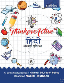 Thinker-Active Hindi Workbook Grade-5