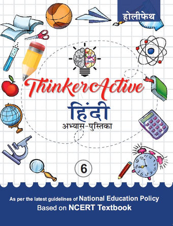 Thinker-Active Hindi Workbook Grade-6