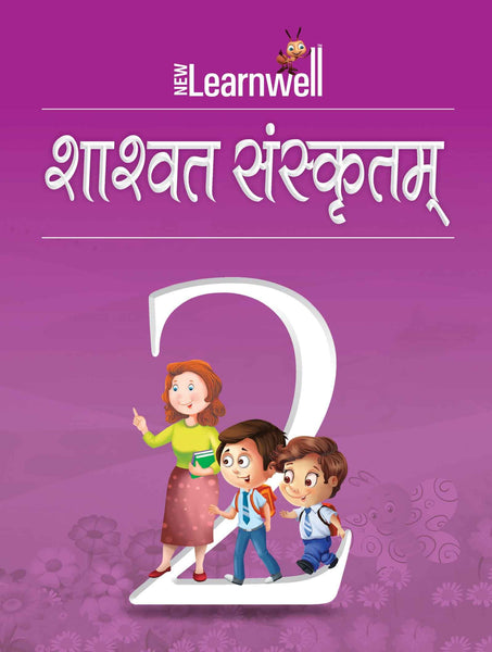 HF New Learnwell Shashwat Sanskritam Part-2