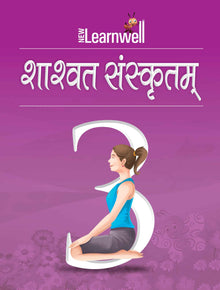 HF New Learnwell Shashwat Sanskritam Part-3