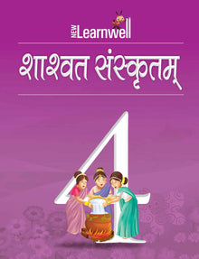HF New Learnwell Shashwat Sanskritam Part-4