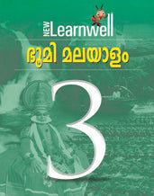 New Learnwell Bhoomi Malayalam-3