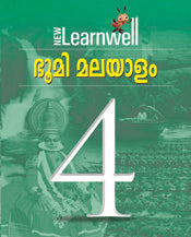 New Learnwell Bhoomi Malayalam-4