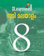 New Learnwell Bhoomi Malayalam-8