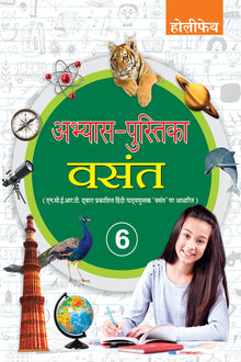 Holy Faith Vasant Hindi Workbook-6