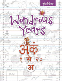 HF Wondrous Years Writing Practice Numbers 1-20 (Hindi Med.)
