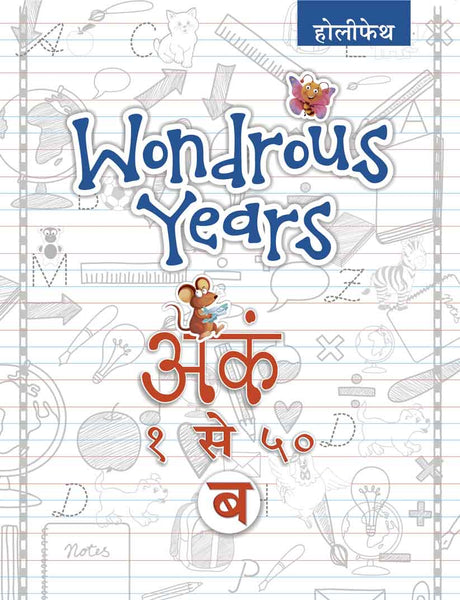 HF Wondrous Years Writing Practice Numbers 1-50 (Hindi Med.)