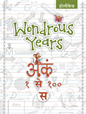 HF Wondrous Years Writing Practice Numbers 1-100 (Hindi Med.)