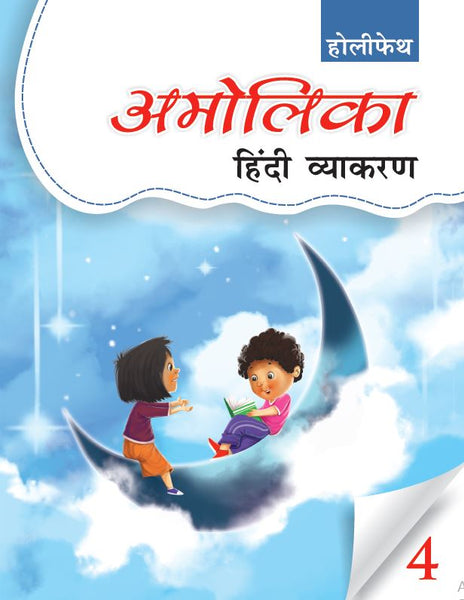 Wishlist – MBD Books