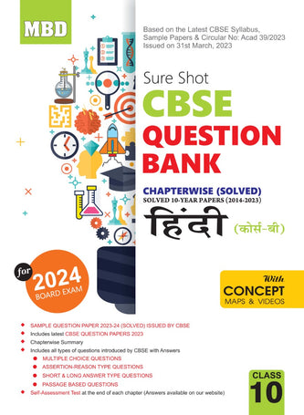 MBD Sure Shot CBSE Question Bank Hindi Class 10 (Course B) For 2024 Board Exam