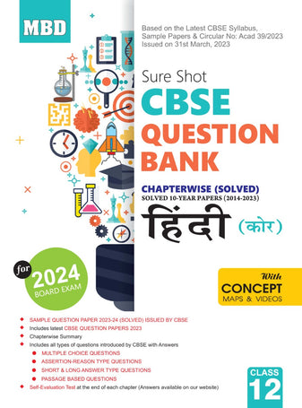 MBD Sure Shot CBSE Question Bank Hindi Core Class 12 For 2024 Board Exam